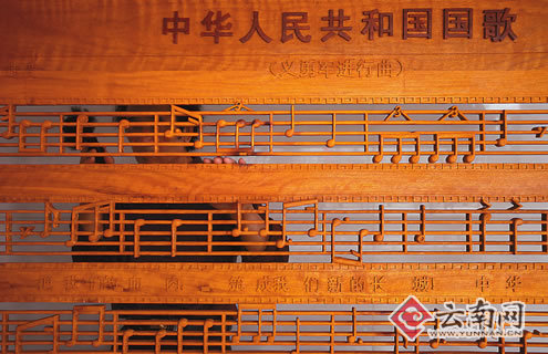 义勇军进行曲五线谱-精雕细刻 聂耳魂