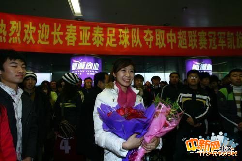 中国国脚和他们的漂亮女人(组图)