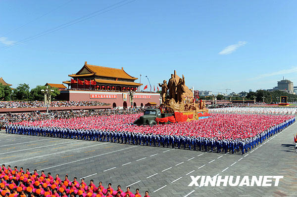 庆祝中华人民共和国成立60周年大会现场(组图)