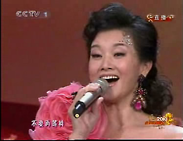 2010春节联欢晚会全记录