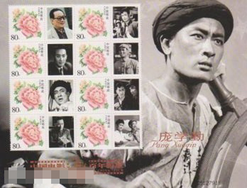 新中国电影22大明星