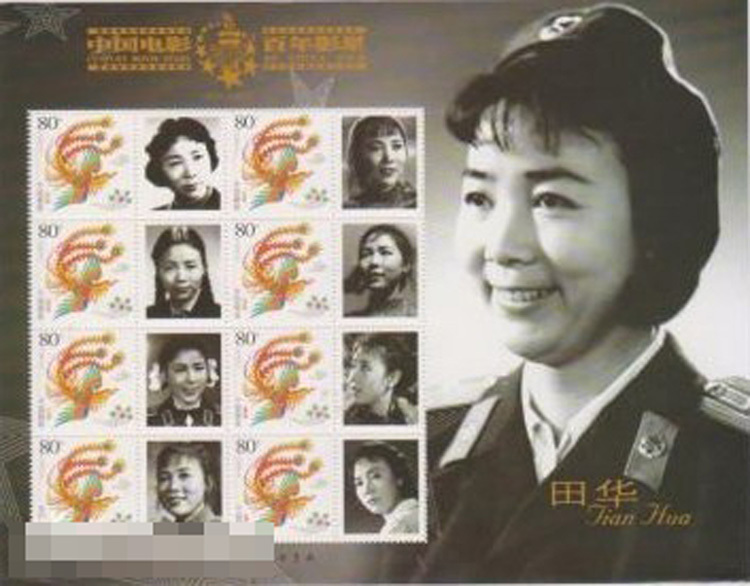 新中国电影22大明星