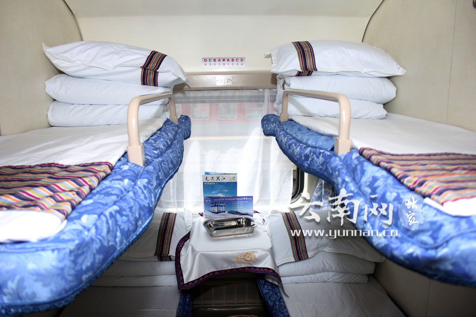 昆明-丽江民族文化列车首发 美女列车员萌萌哒