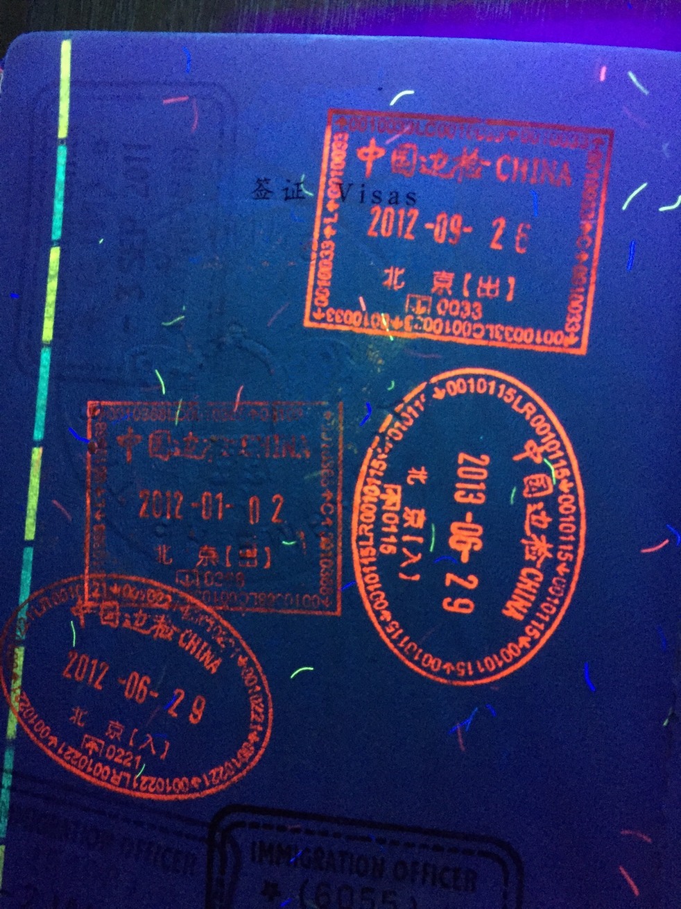 紫外线灯照射下有锦绣江山图案的中国护照