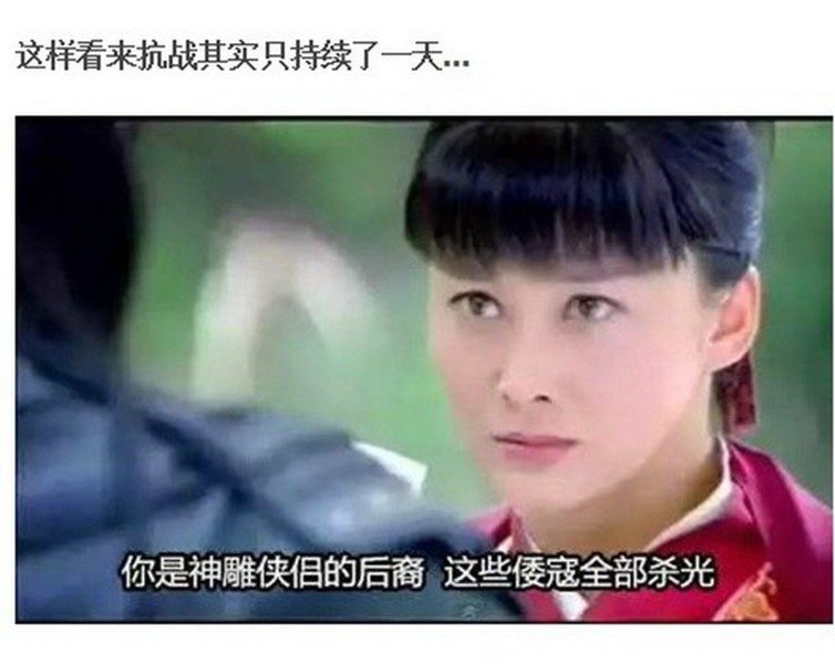 网友总结抗战剧雷人台词 爷爷9岁被<em>杀</em>_<em>云南</em>网