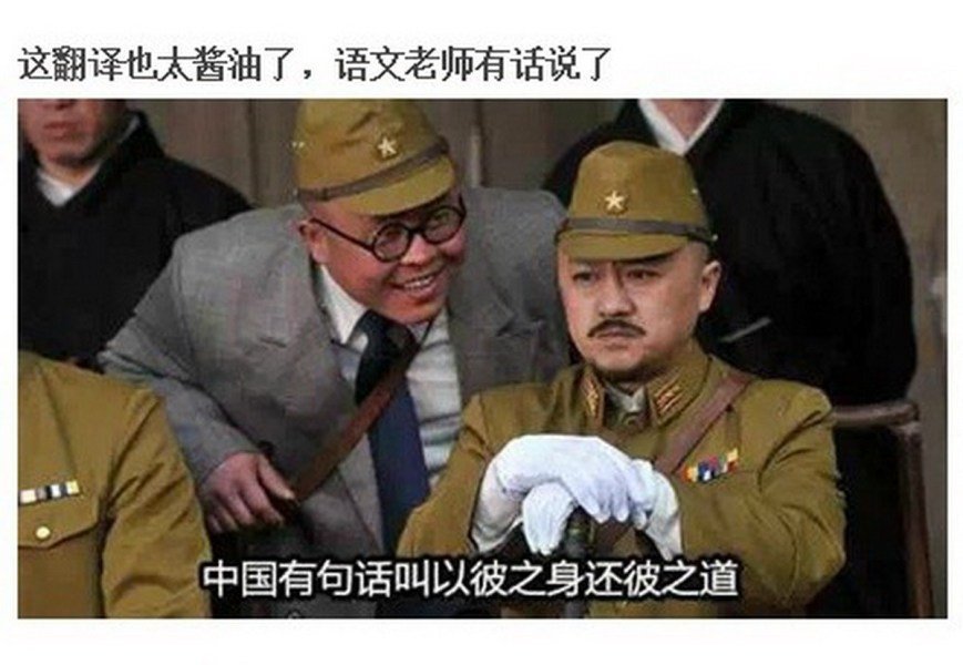 网友总结抗战剧雷人台词 爷爷9岁被<em>杀</em>_<em>云南</em>网