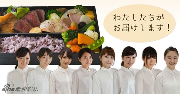 日本公司推出女星送餐<em>服务</em> <em>美女</em>任你选_<em>云南</em>网