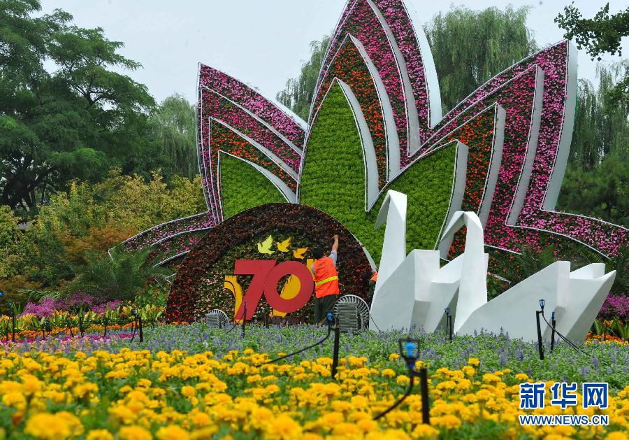 (晚报)(1)北京东城区花坛景观布置完成