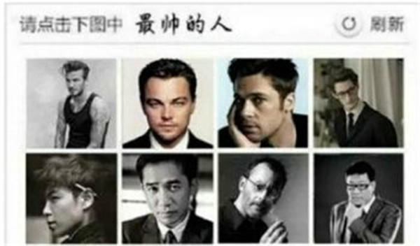 比高考还难!12306验证码打败全国90%用户