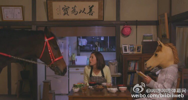 岛国脑洞神剧:马首人身神设定_云南网