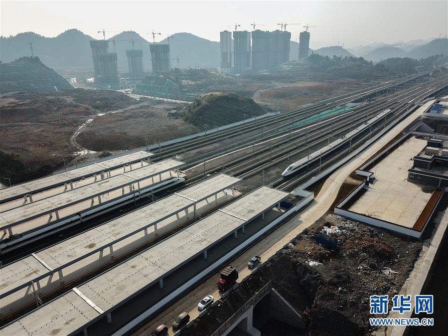 （新华全媒头条·图文互动）（10）崇山峻岭间的机遇之路——写在渝贵铁路即将开通之际 