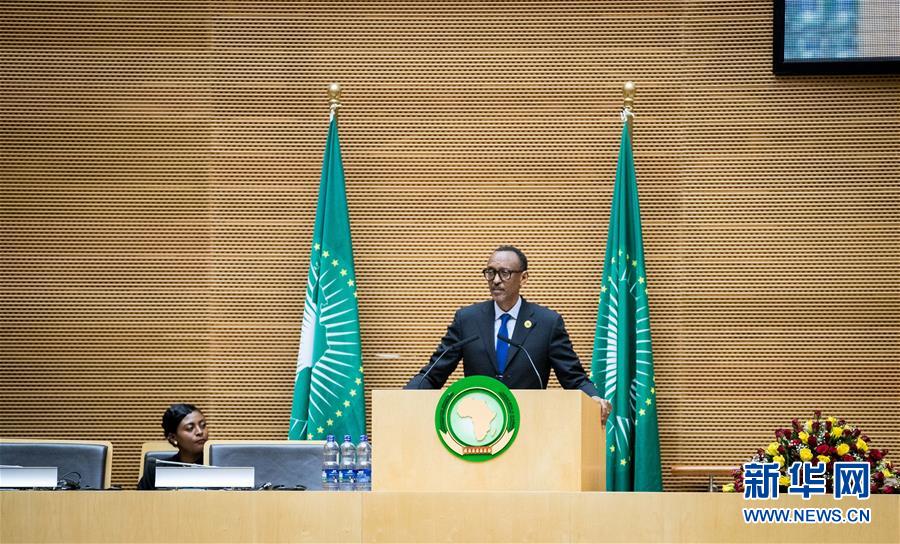 （国际）（2）第30届非盟首脑会议在埃塞俄比亚开幕