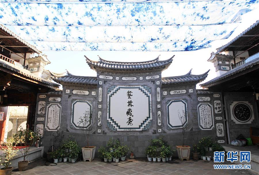 （图片故事）（5）白族夫妻传承千年扎染技艺