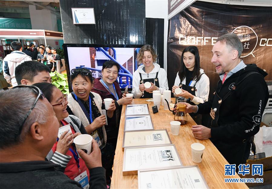 （XHDW）（1）首届普洱国际精品咖啡博览会开幕
