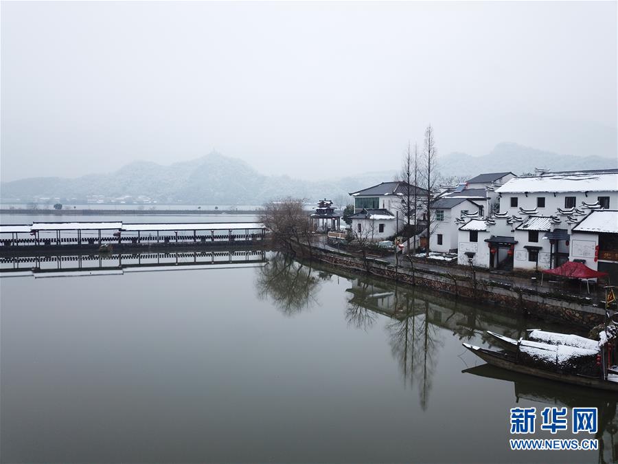（美丽中国）（8）雪落三江口