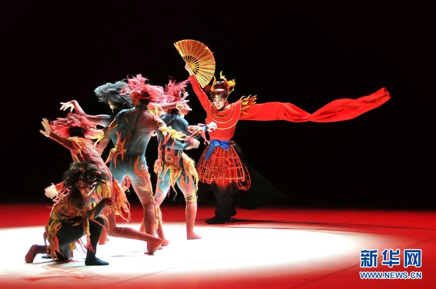 （XHDW）中国古典舞《粉·墨》在波兰上演