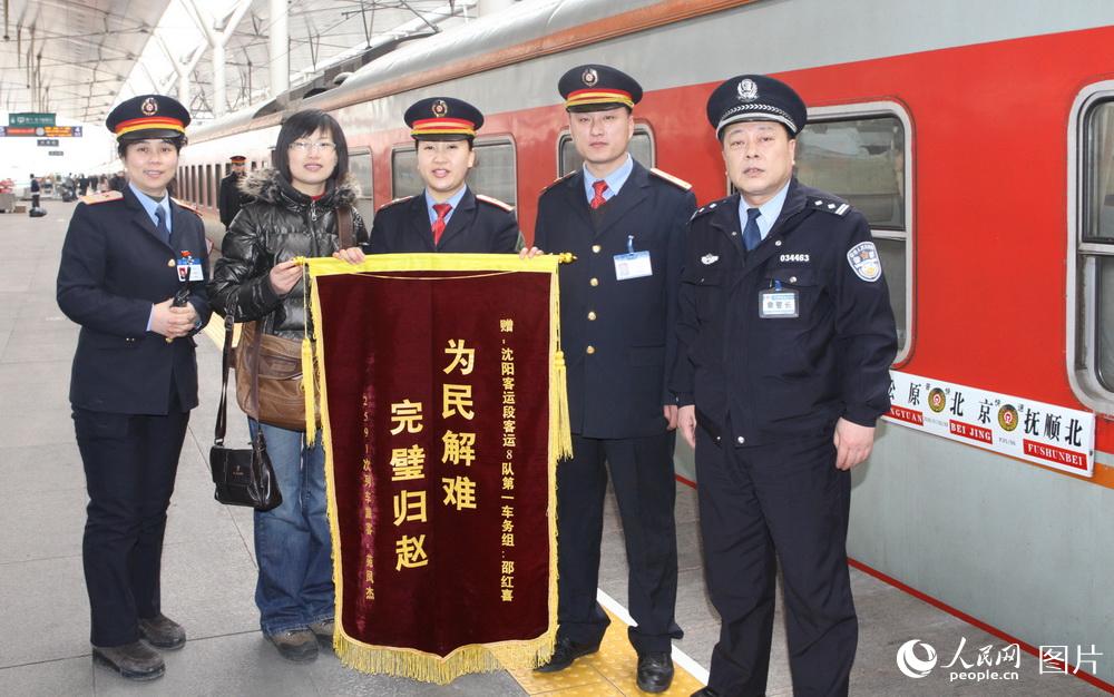 2010年2月11日，天津站与2590次列车配合为乘座这趟列车丢失金表的失主杨女士（左二）找回金表在天津站与2589次列车长乘警及天津站值班站长合影。高锦旭摄