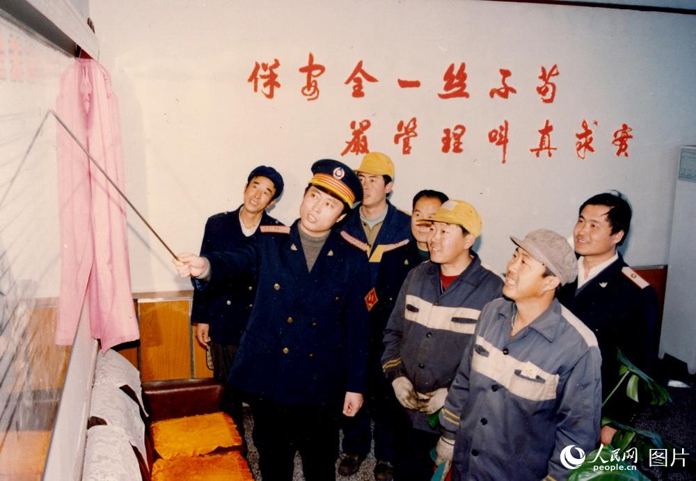 1996年2月1日，春运班前沟帮子站站长讲安全职工想安全干群一心保安全。高锦旭摄