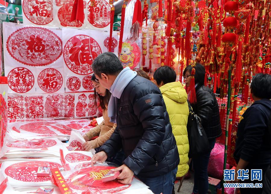 （社会）（2）香港：佳节近 年味浓