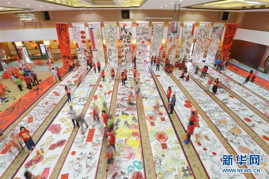（XHDW）（3）马来西亚：绘画迎新春