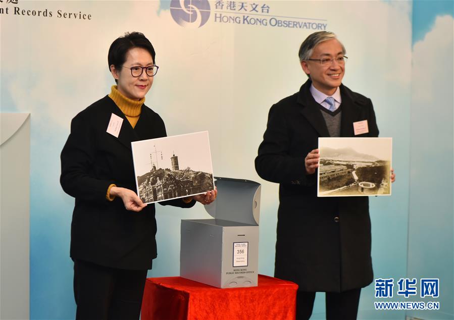 （XHDW·图文互动）香港举行“百年风云：档案里的天文台故事”展览