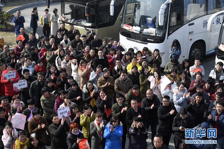（新春走基层）（4）浙江宁波：为外来务工人员包车返乡