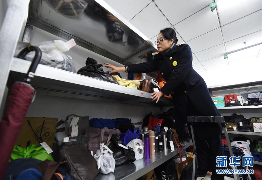 （社会）（1）许凤琴：保管失物 服务旅客