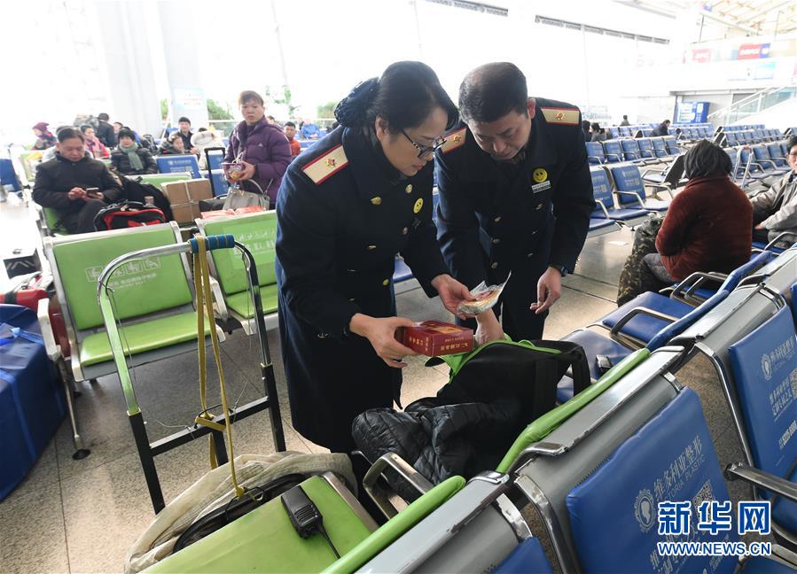 （社会）（2）许凤琴：保管失物 服务旅客