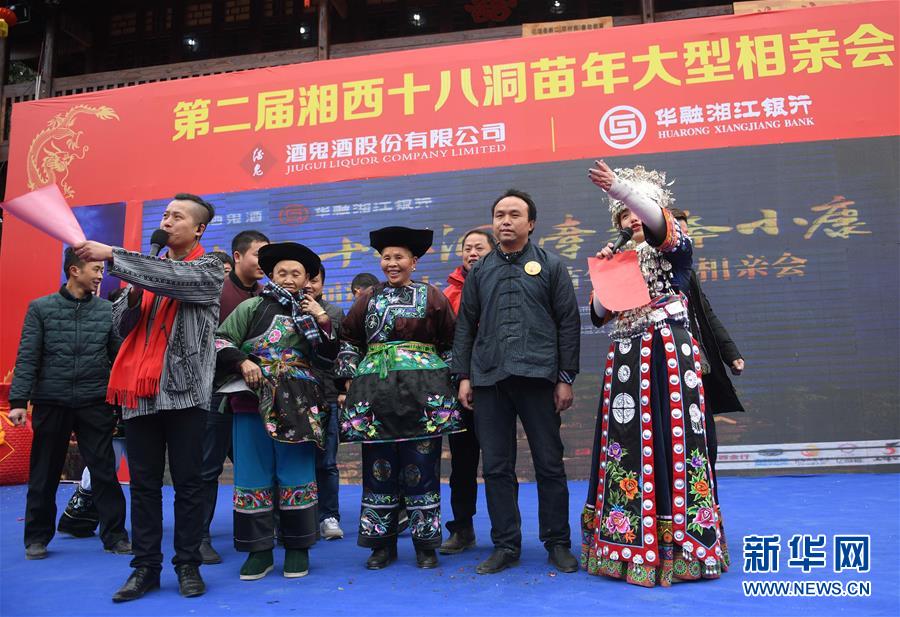 （新春走基层）（1）施六金相亲记