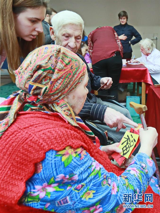 （国际）（2）中国春节文化温暖乌克兰敬老院