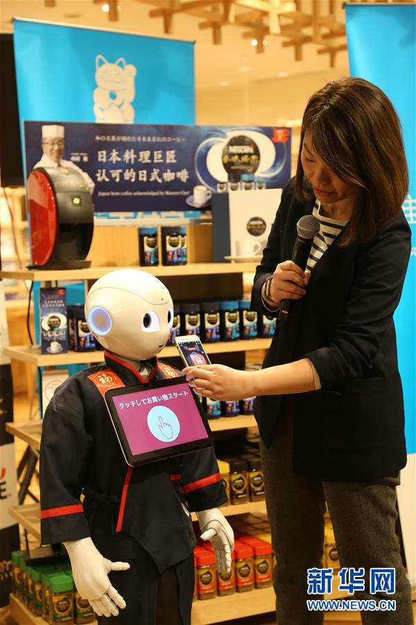 （国际·图文互动）（2）瞄准中国游客　日本推出机器人拜年咖啡厅