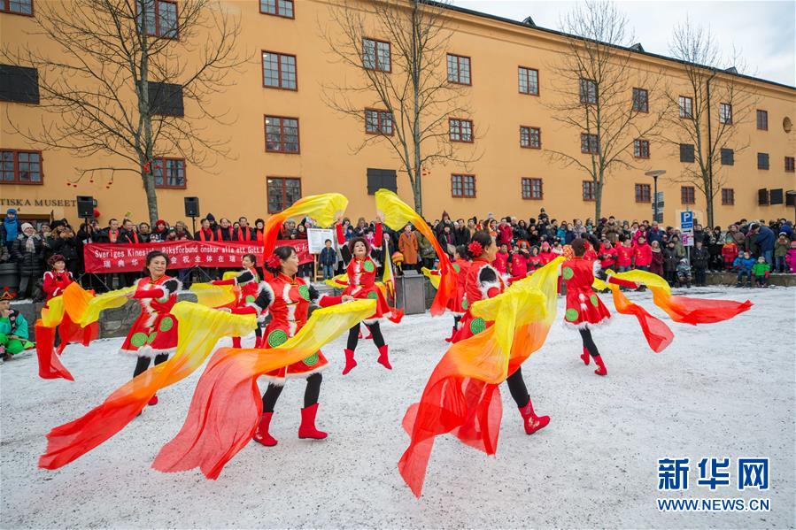 （XHDW）（2）2018“欢乐春节”活动亮相斯德哥尔摩