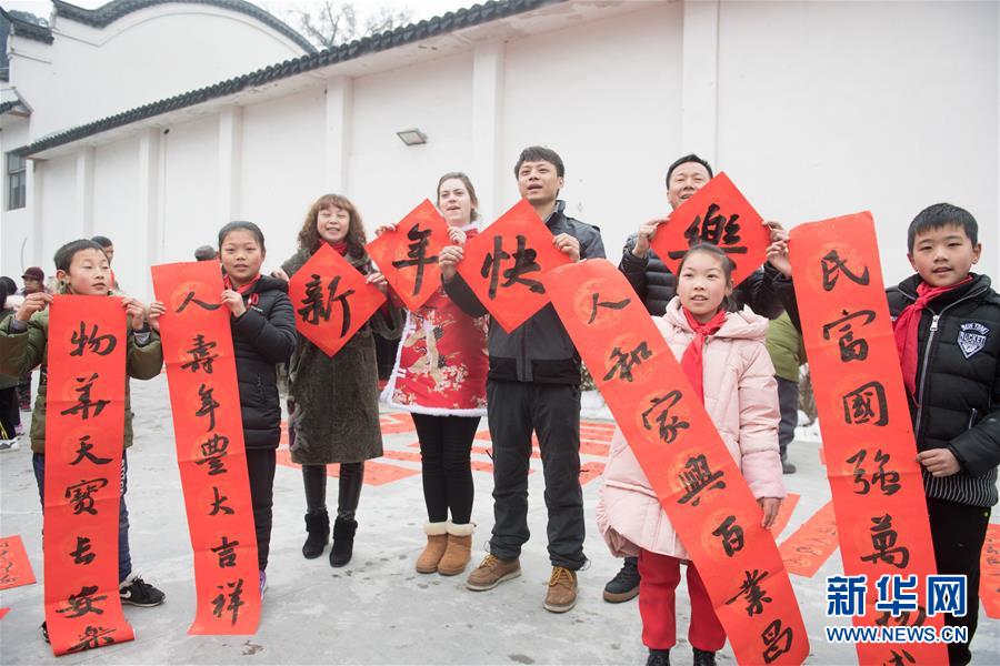 （新春走基层）（4）“洋媳妇”回村来过年