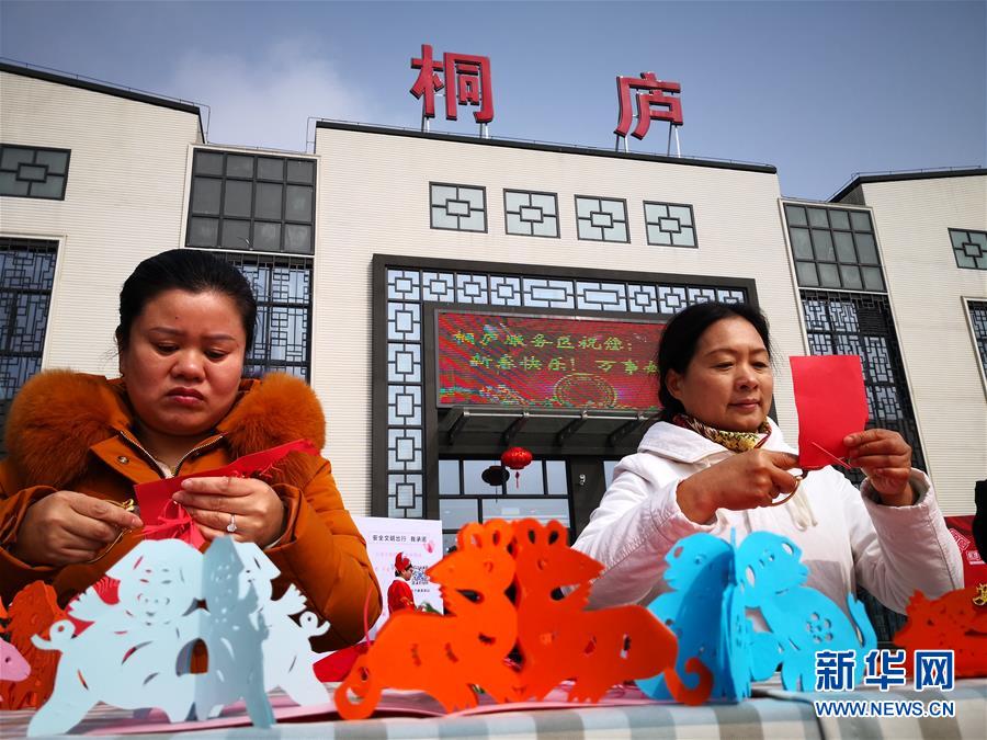 （新华网）（2）杭州：“新春文化”上高速