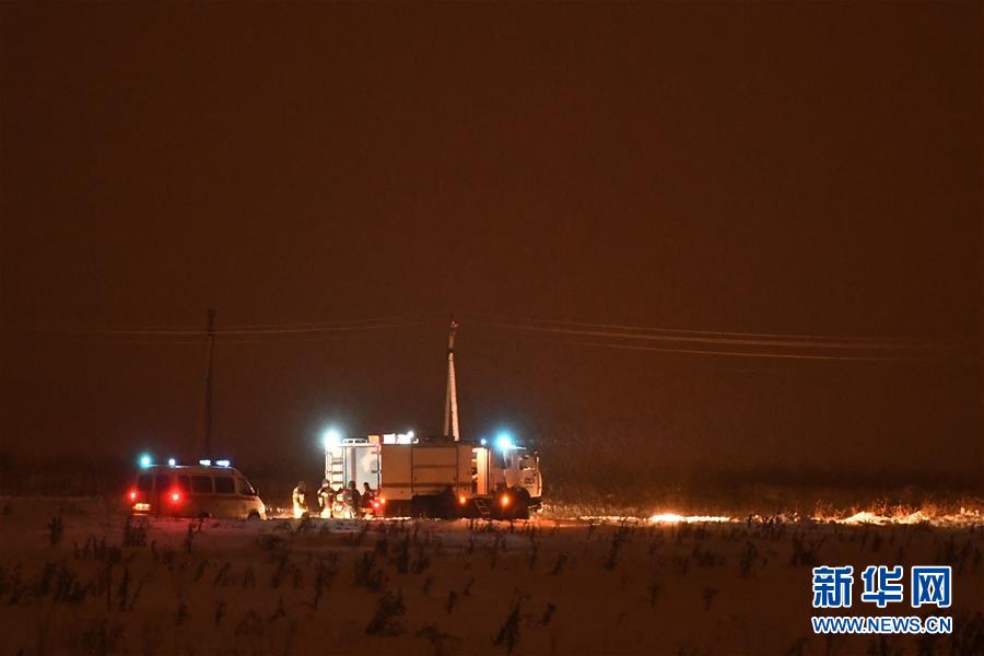 （国际）（15）一架民航客机在莫斯科州坠毁 