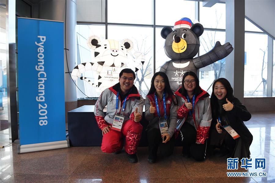 （冬奥会）（5）中国冬奥人的平昌时间