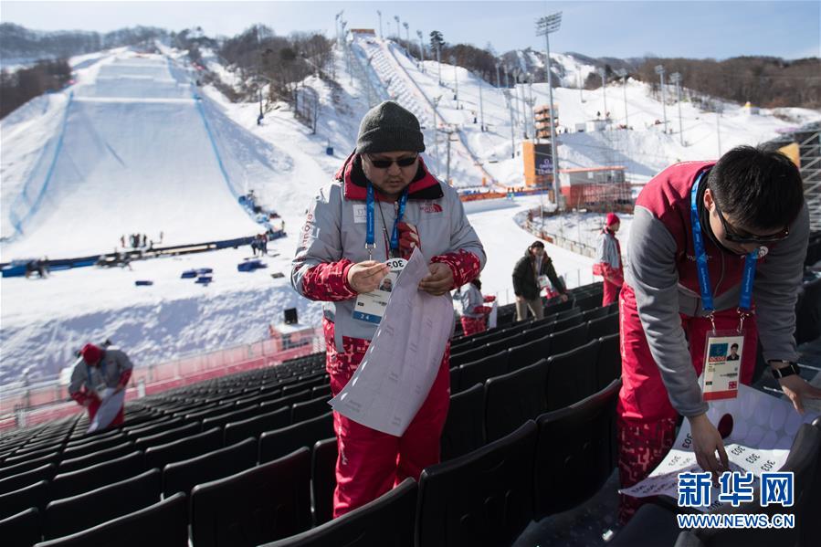 （冬奥会）（7）中国冬奥人的平昌时间