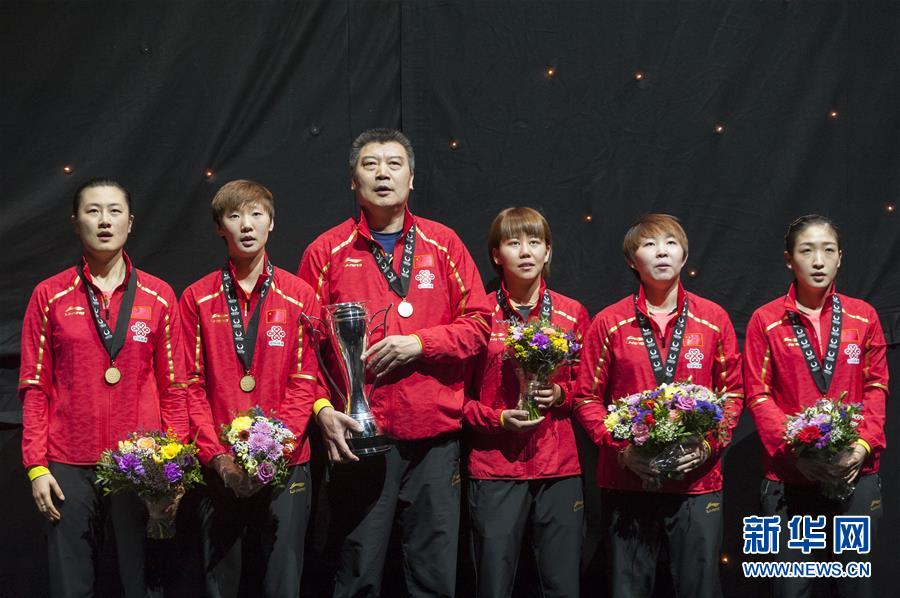 （体育）（13）乒乓球——团体世界杯：中国女队夺冠