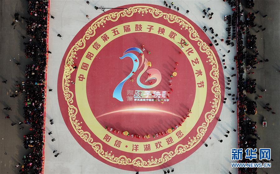 （文化）（1）秧歌闹新春