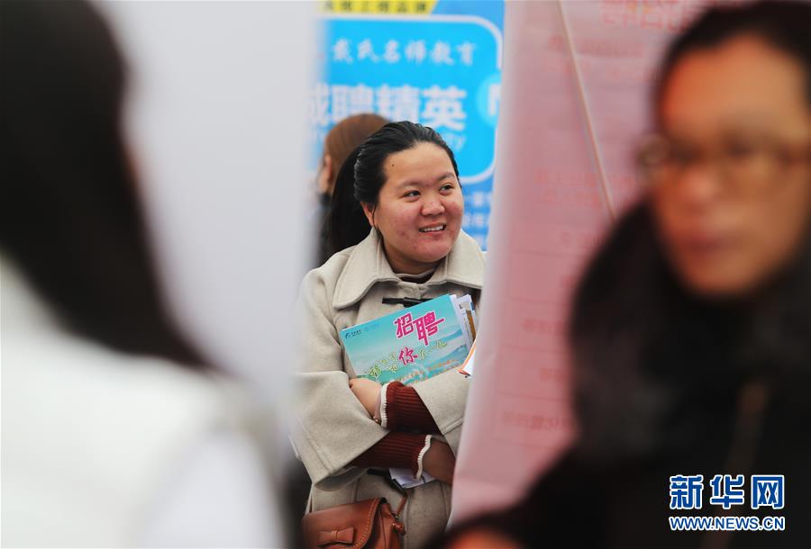 #（社会）（2）石家庄举行大型高校毕业生招聘会