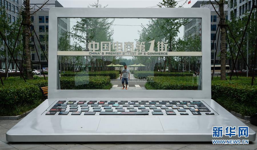 （奋进新时代·迎接两会）（10）协调发展——不断增强发展整体性