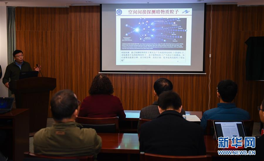 （聚焦历史性成就和变革·特稿·图文互动）（4）加速迈向国际第一方阵——我国五年来科技创新成就巡礼 