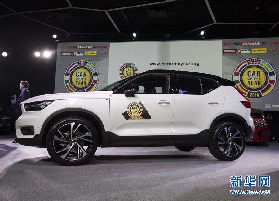 （国际）（2）沃尔沃XC40获评2018欧洲年度车