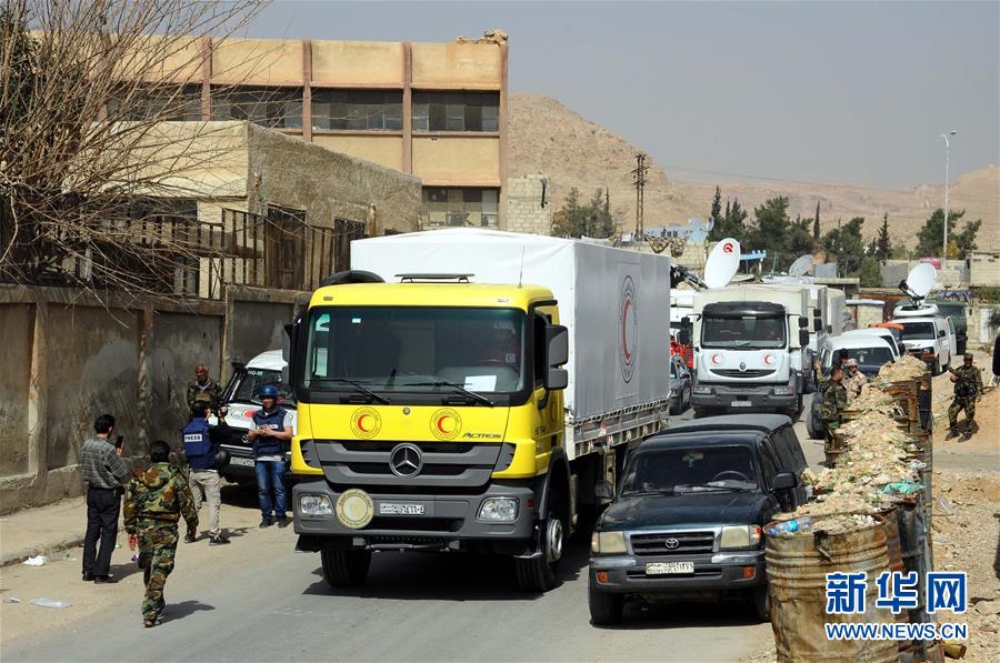 （国际）（3）人道主义救援物资进入叙利亚东古塔地区