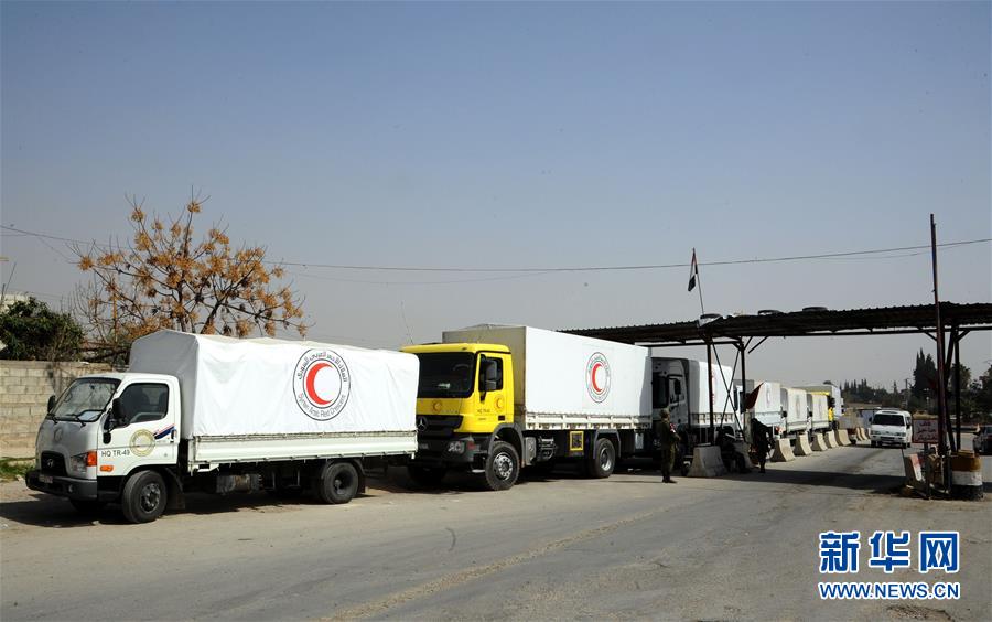 （国际）（4）人道主义救援物资进入叙利亚东古塔地区