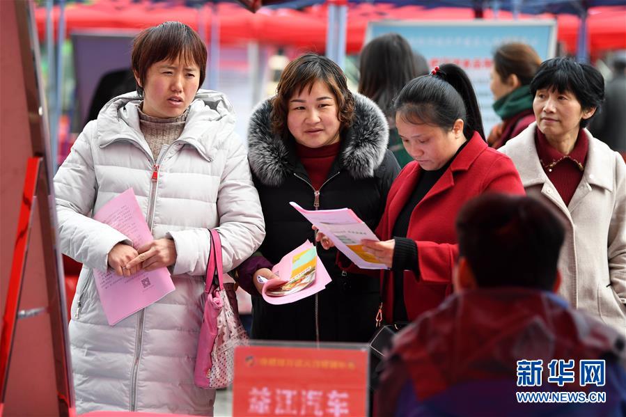 （社会）（2）合肥举办女性专场招聘会