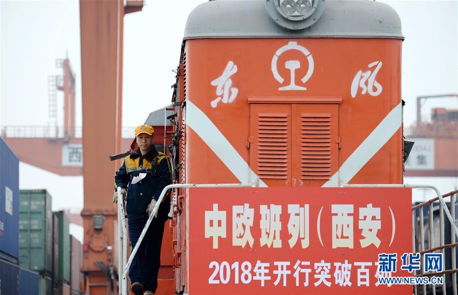 （经济）（1）陕西：中欧班列新年开行突破百列