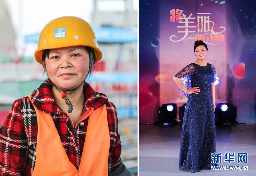 （社会）（3）建筑女工时装秀