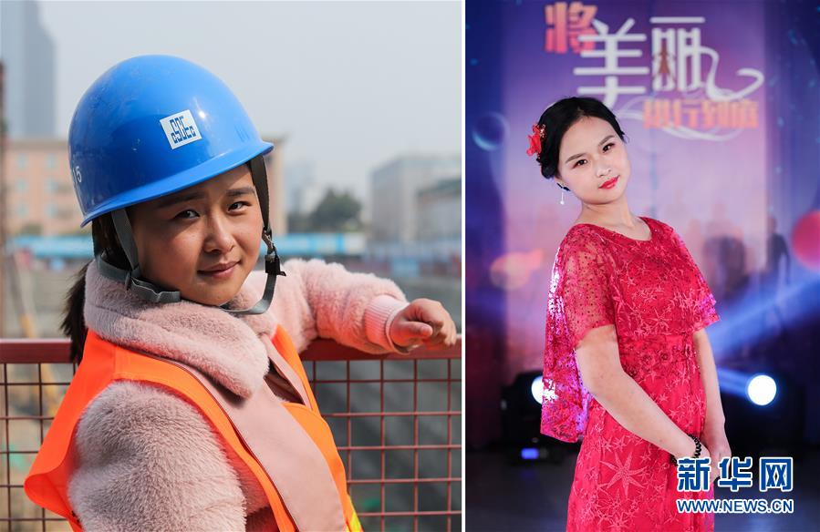 （社会）（4）建筑女工时装秀