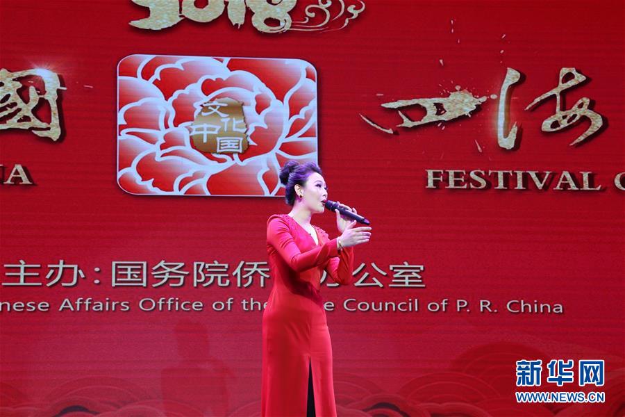 （XHDW）（2）“文化中国·四海同春”亚洲之旅宿务完美收官
